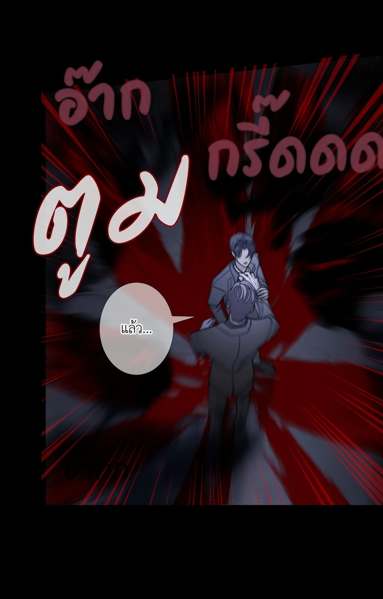 หน้า 69