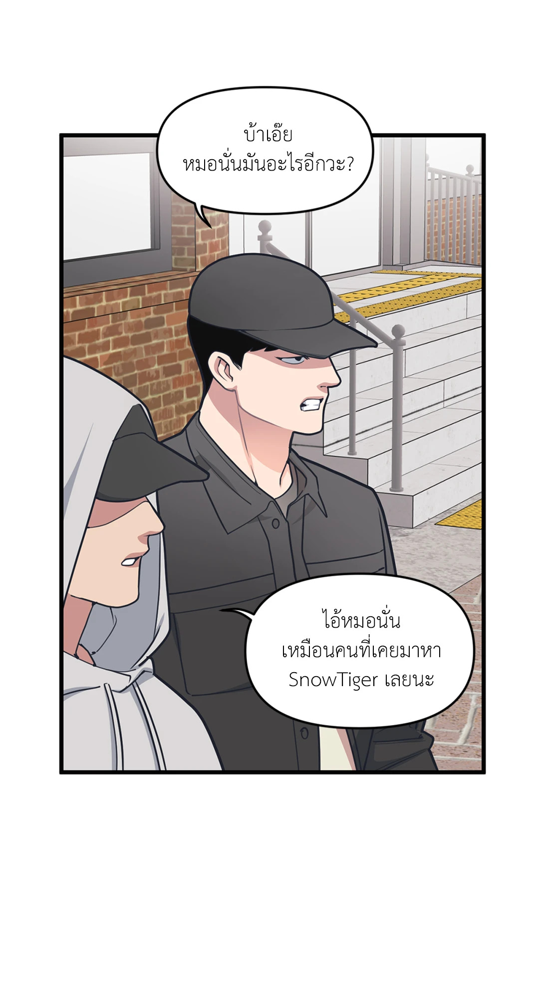 หน้า 41