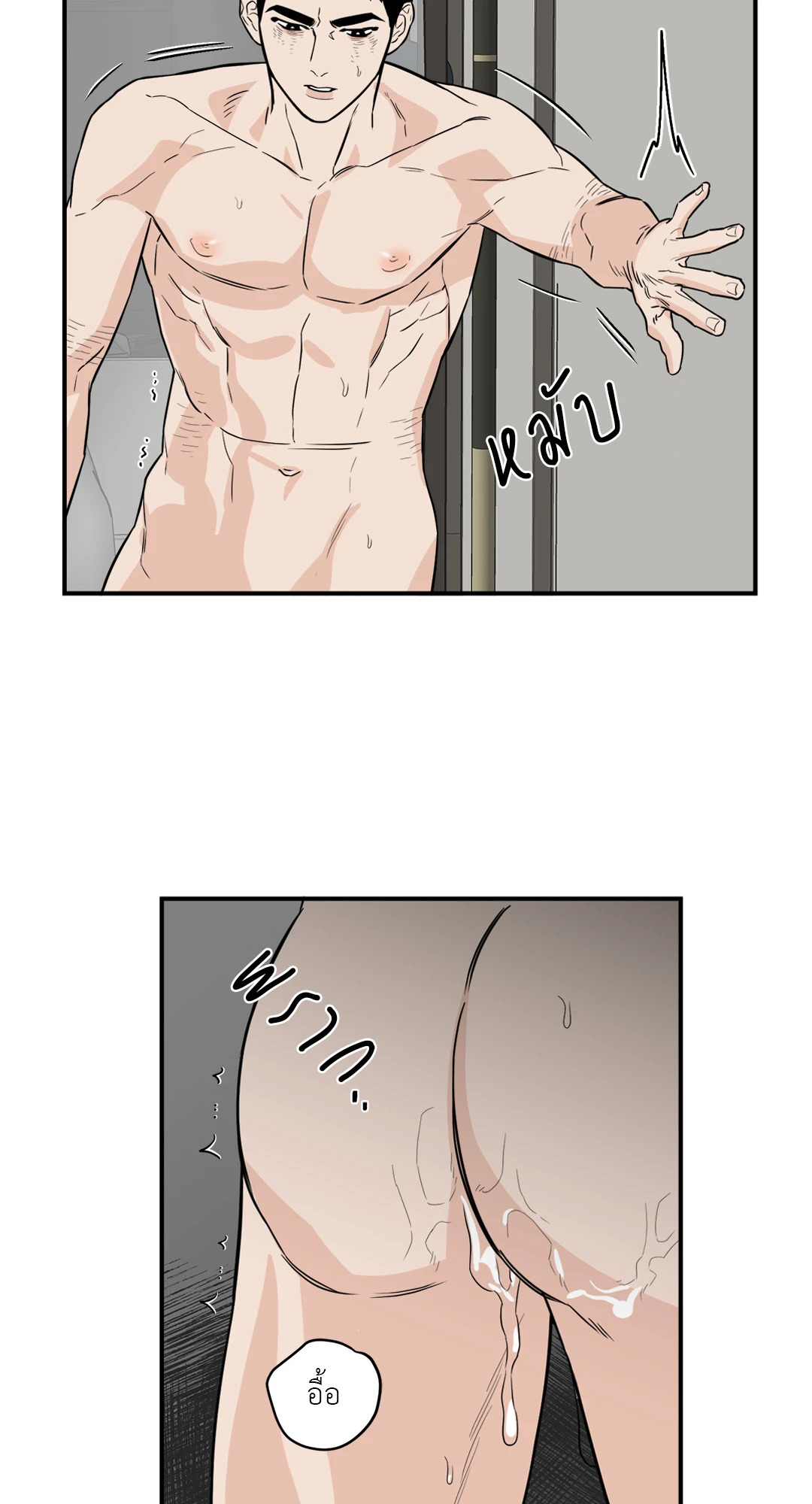 หน้า 46