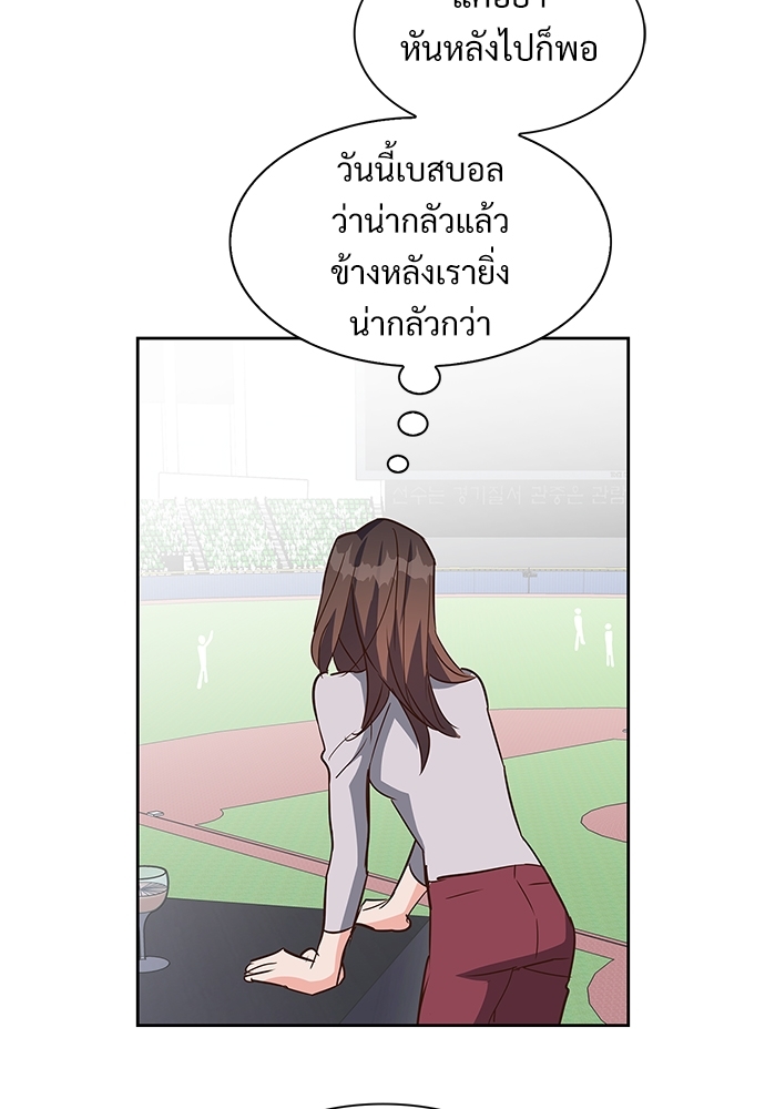 หน้า 81