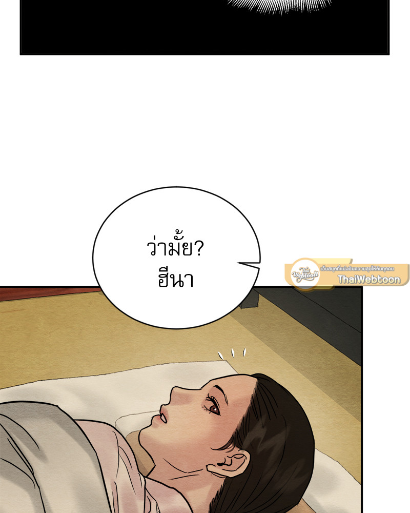 หน้า 95
