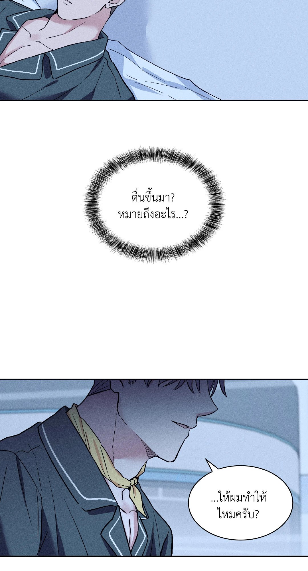 หน้า 36