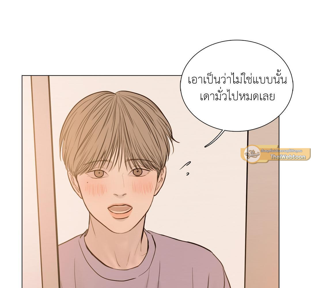 หน้า 85