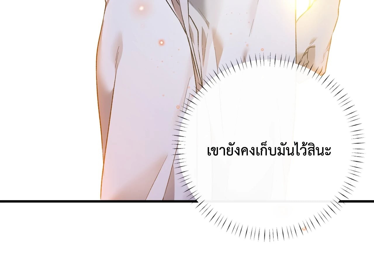 หน้า 79