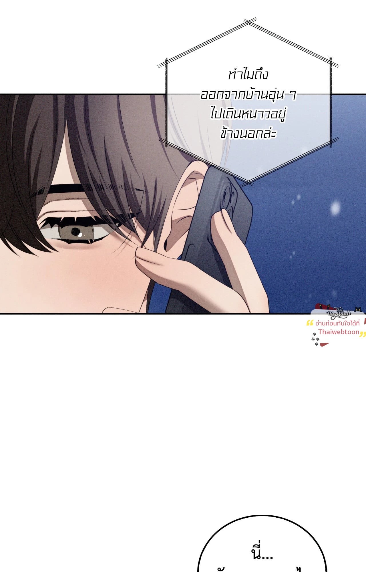 หน้า 109