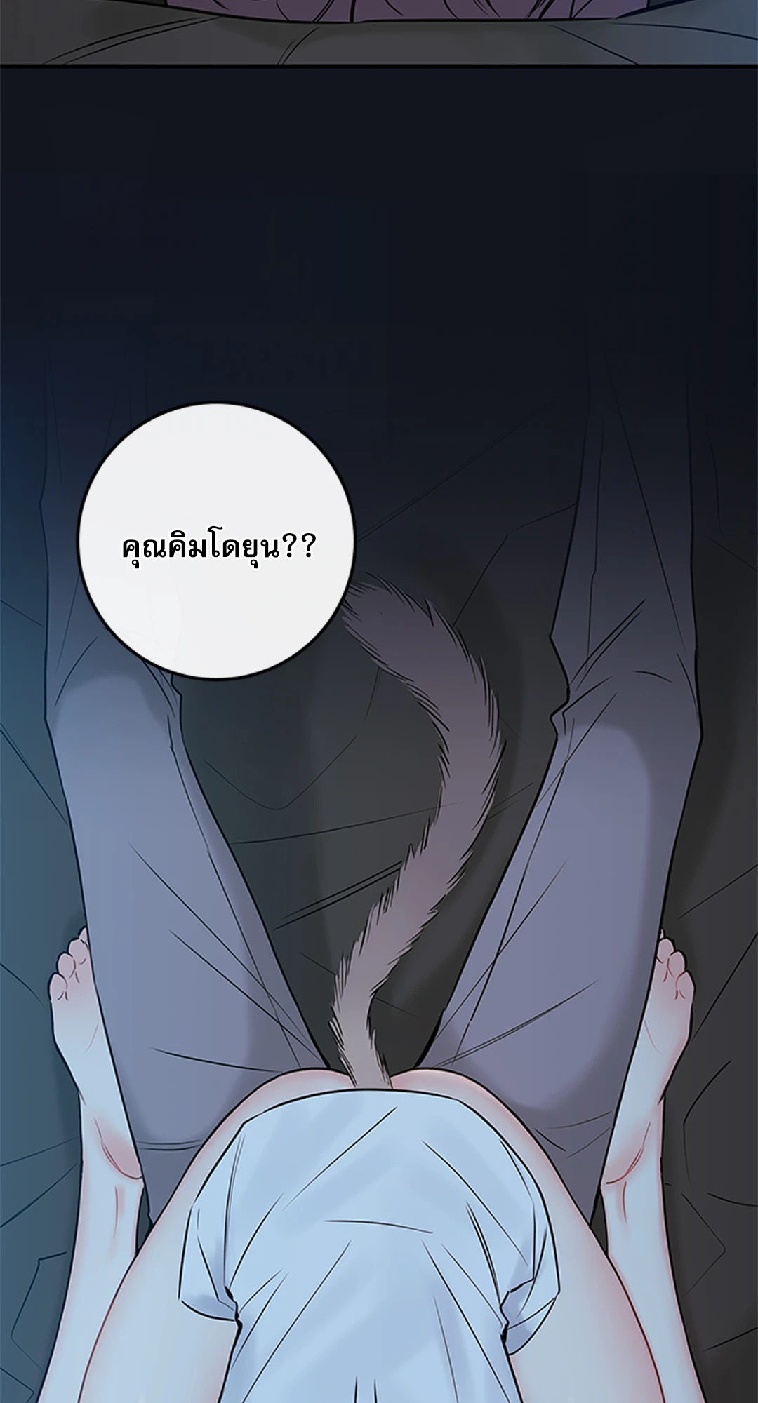 หน้า 45