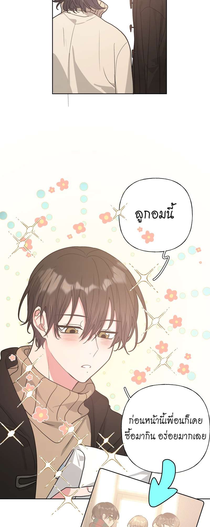 หน้า 28