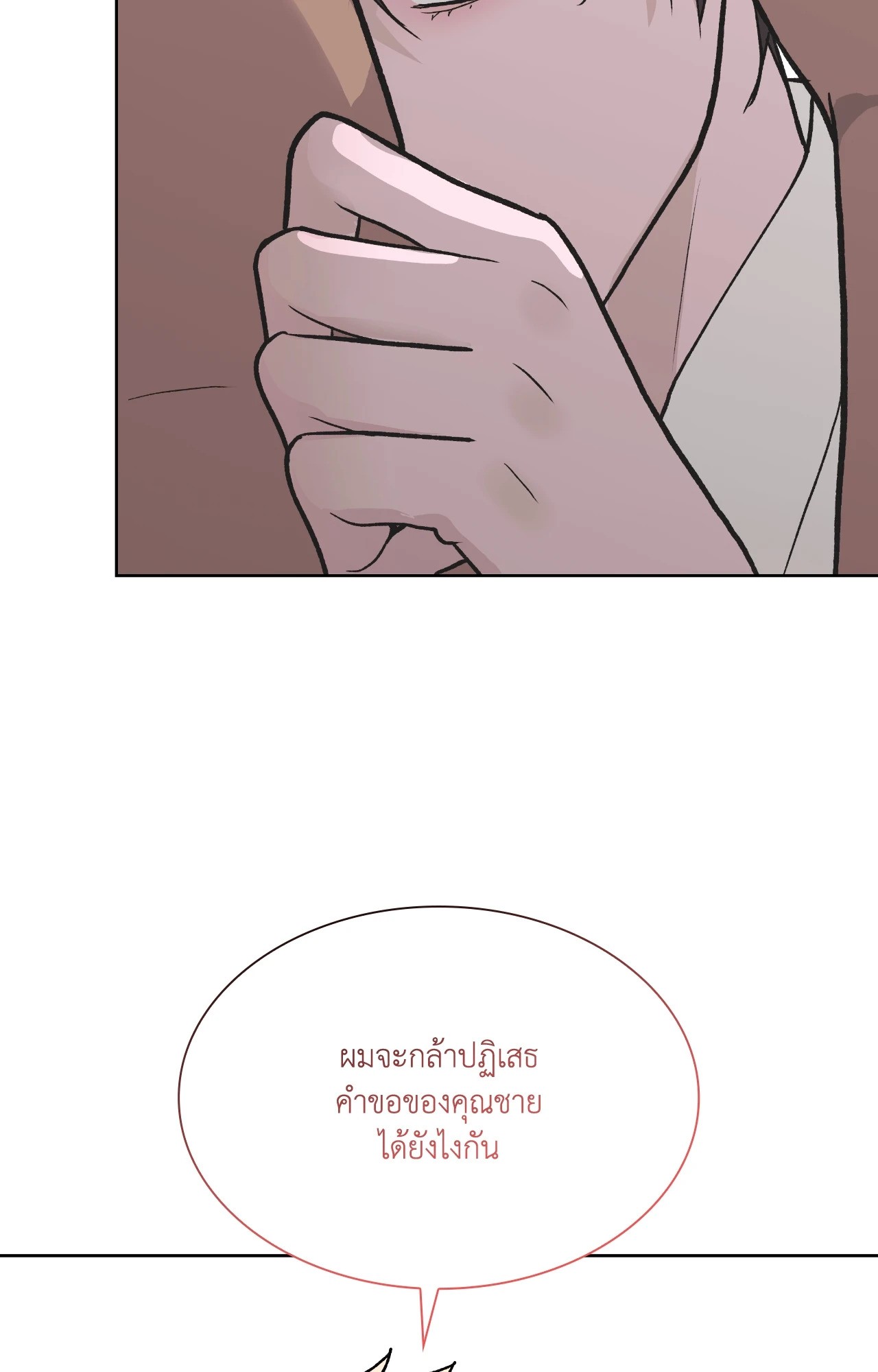 หน้า 71