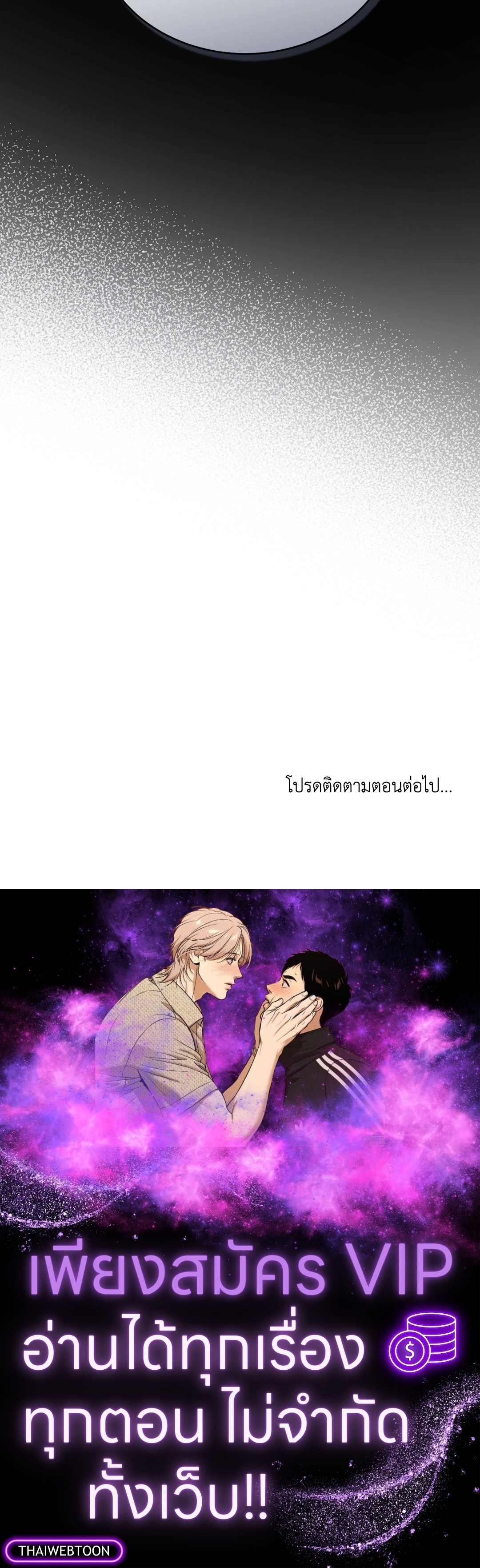 หน้า 97