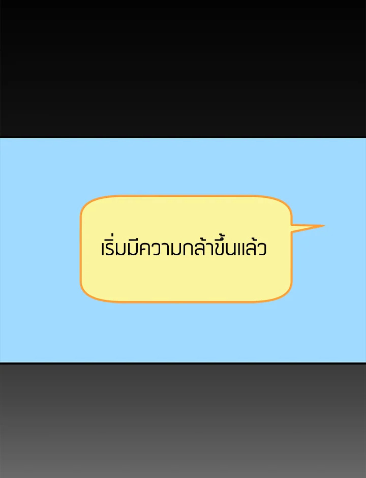 หน้า 88