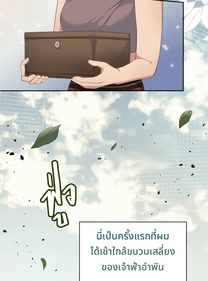 หน้า 88