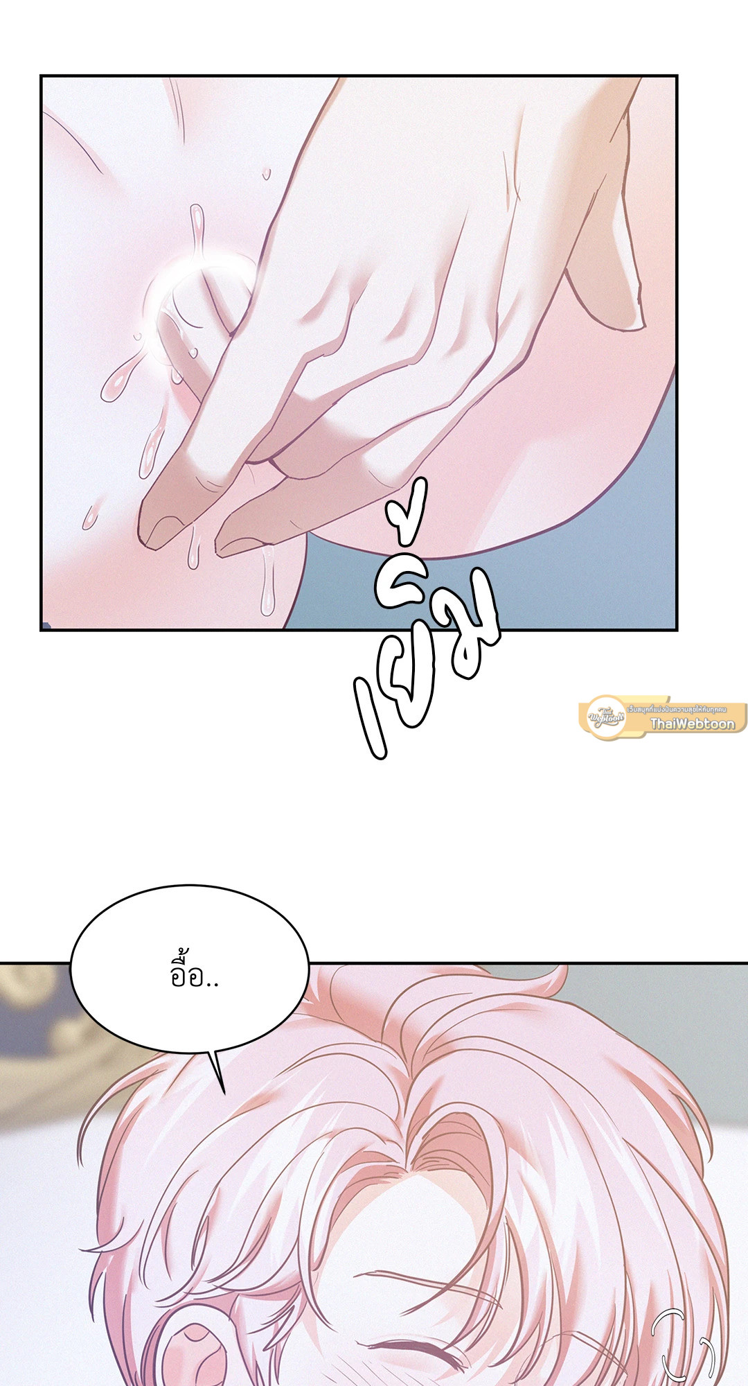 หน้า 51