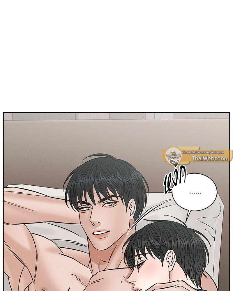 หน้า 75