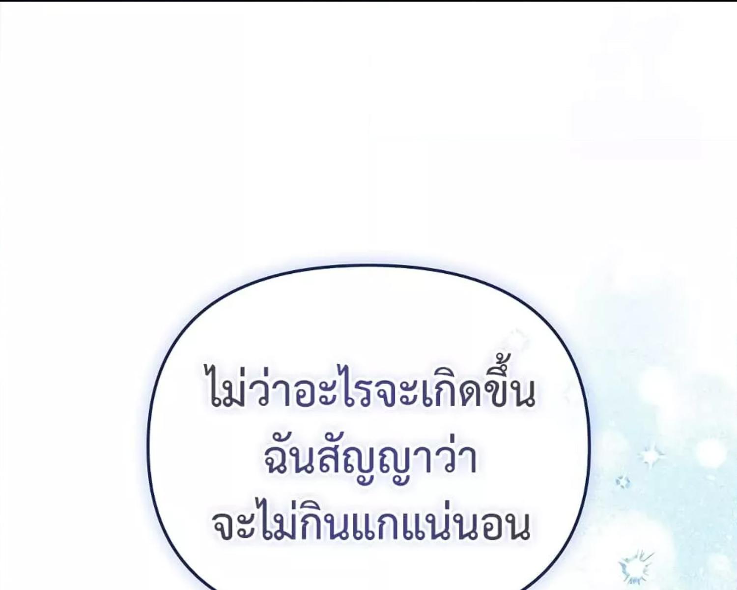 หน้า 135