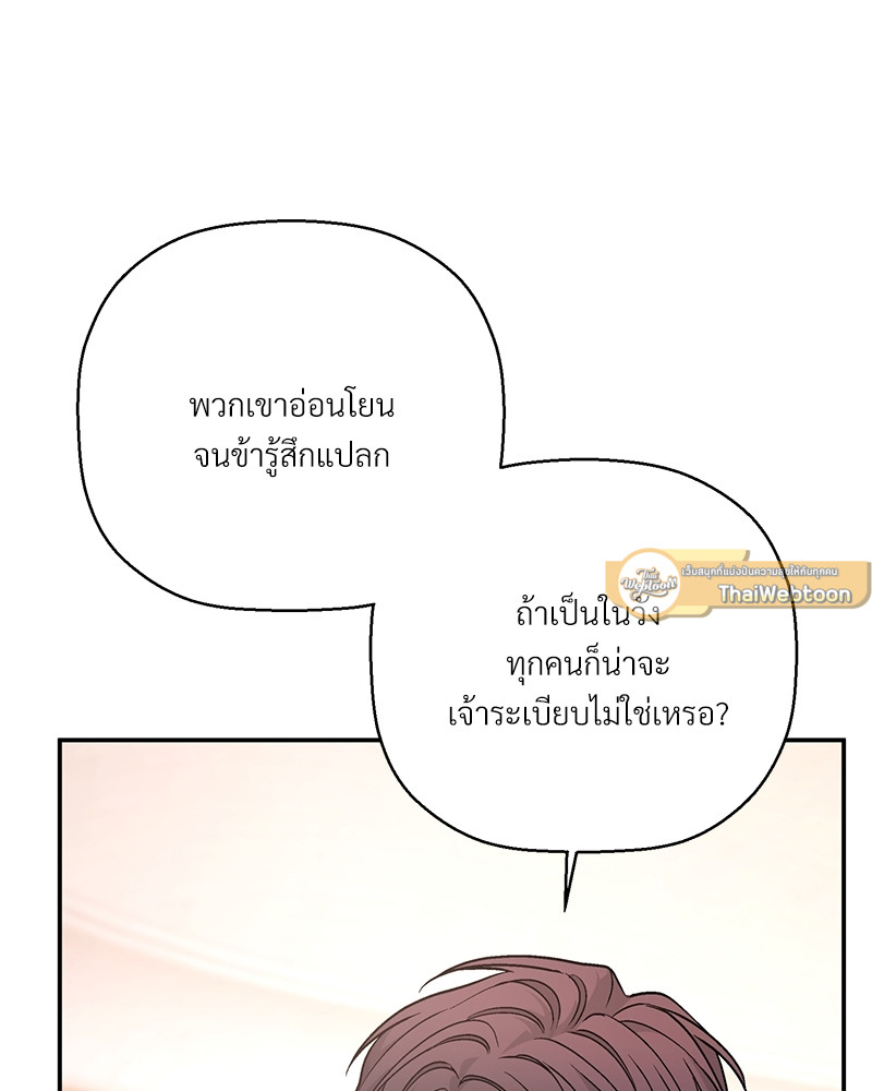 หน้า 157