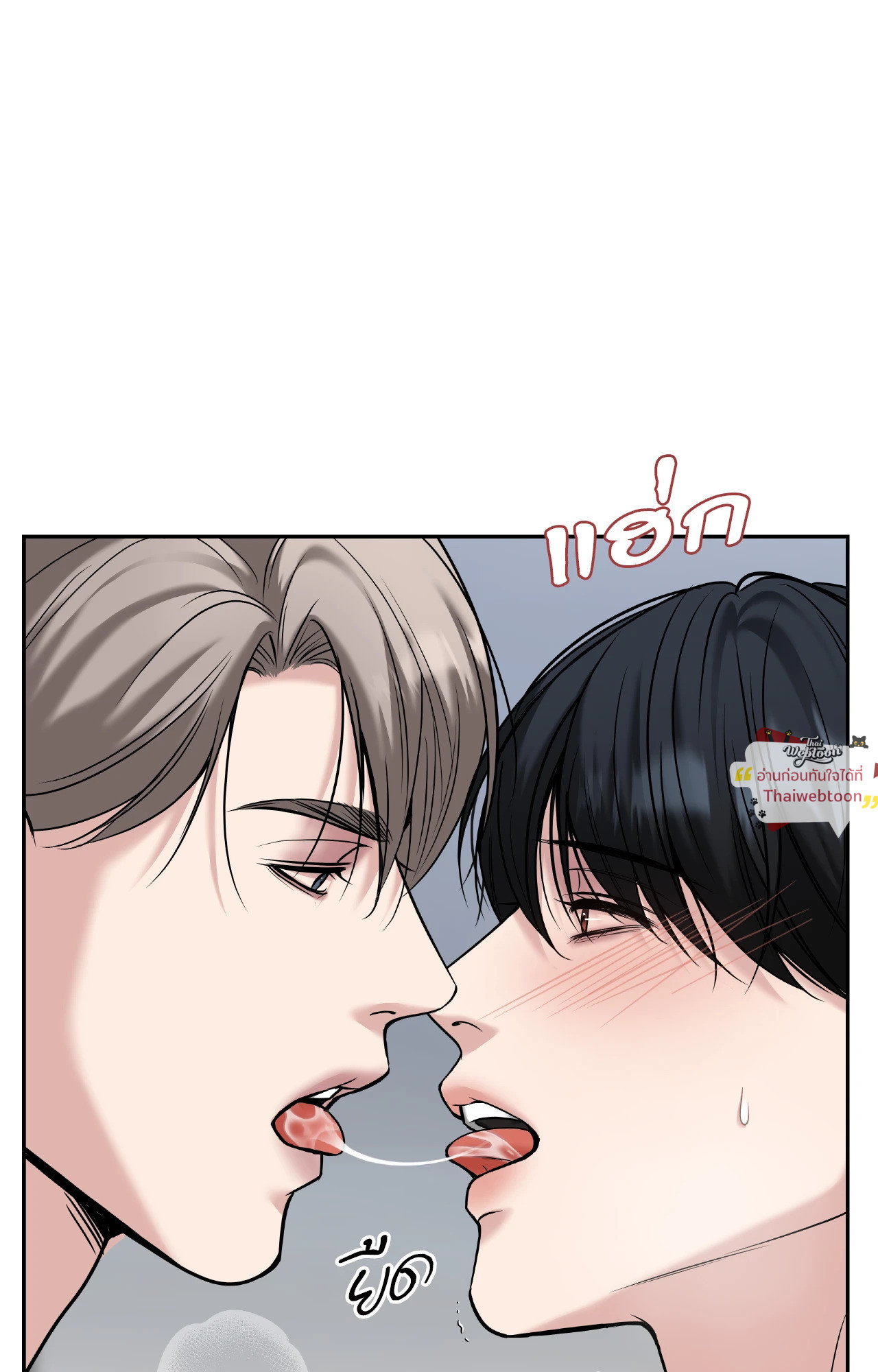 หน้า 75