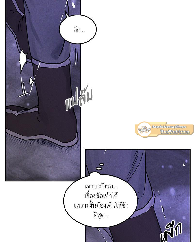 หน้า 93