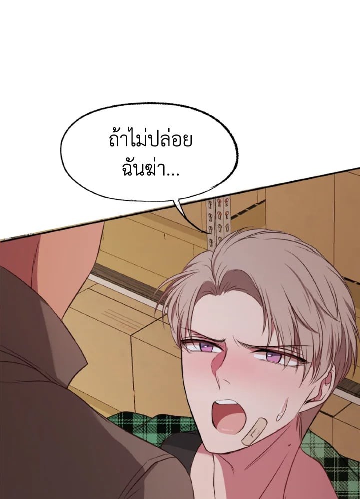 หน้า 107