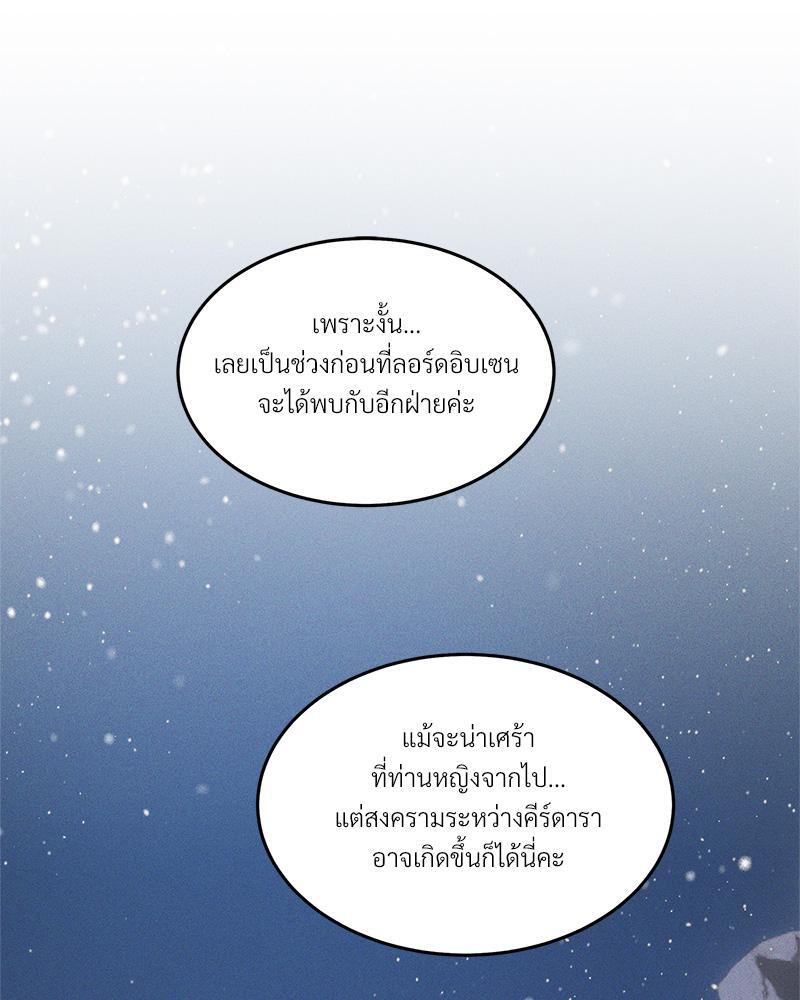 หน้า 90