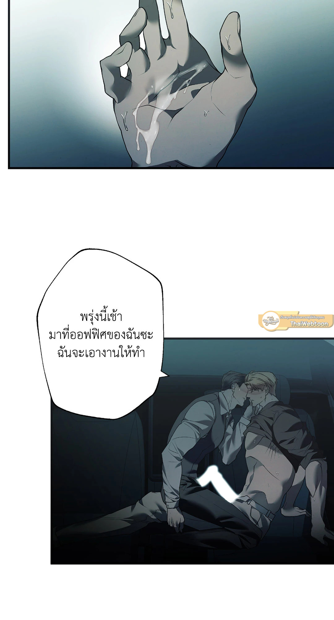 หน้า 18