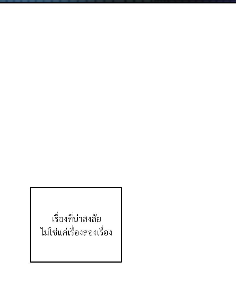 หน้า 163