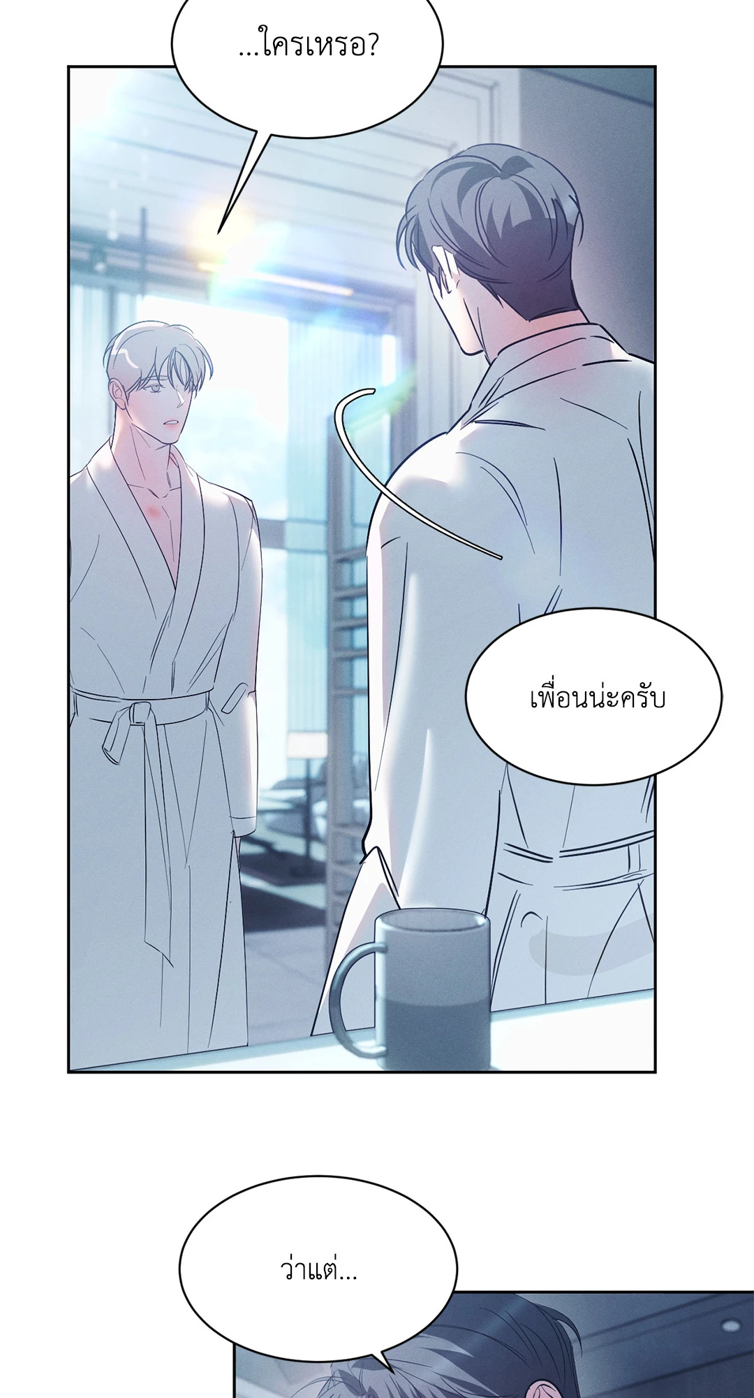 หน้า 57