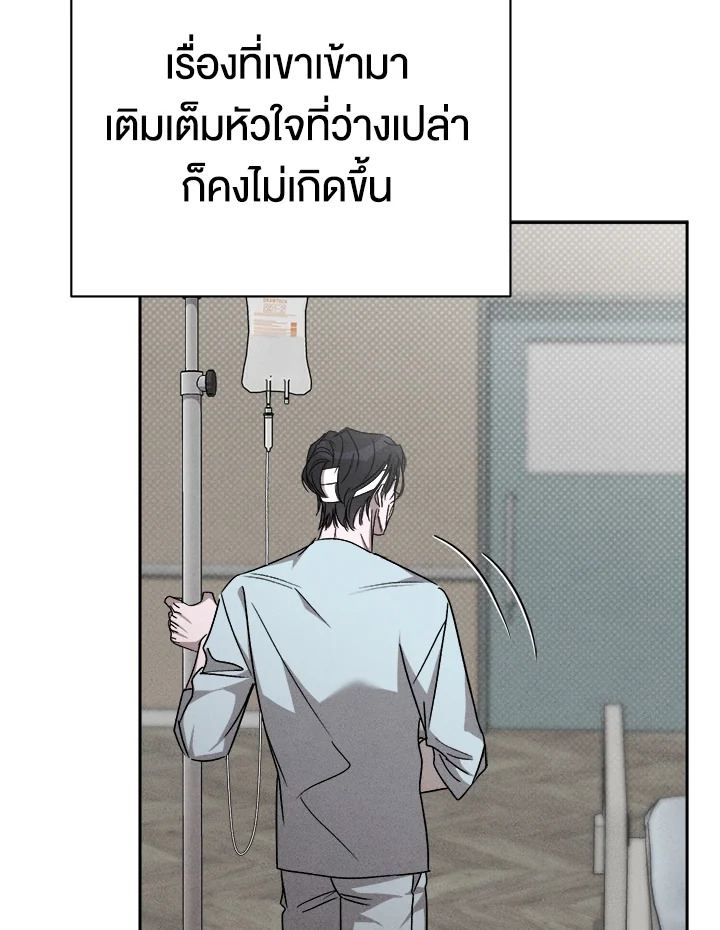 หน้า 97