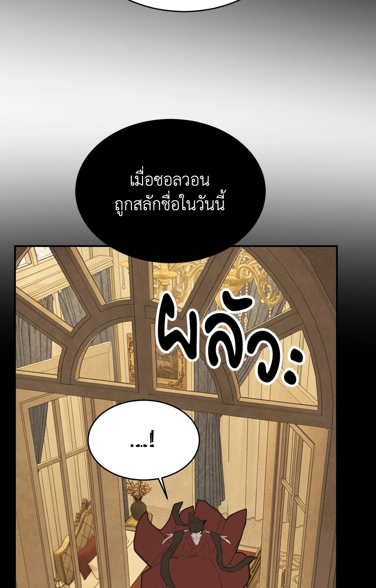 หน้า 79