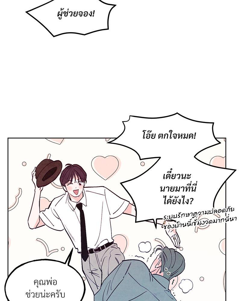 หน้า 52