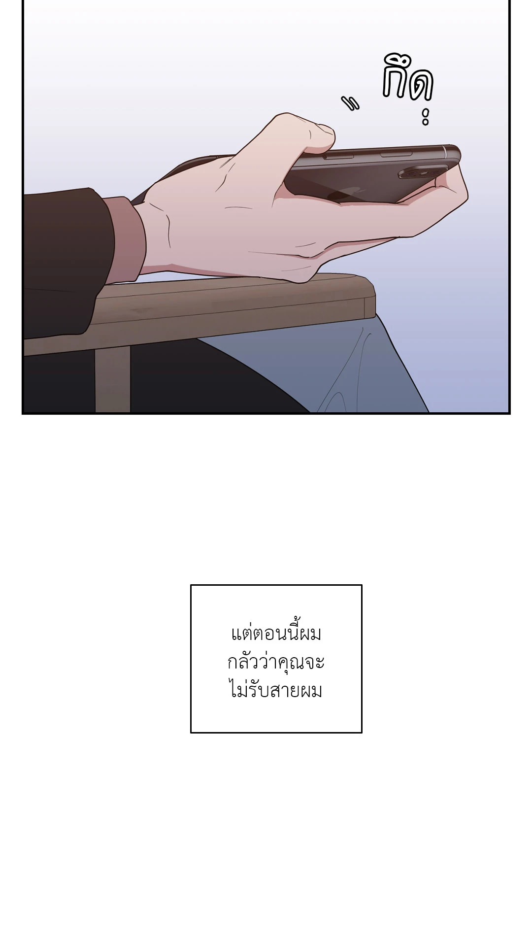 หน้า 59