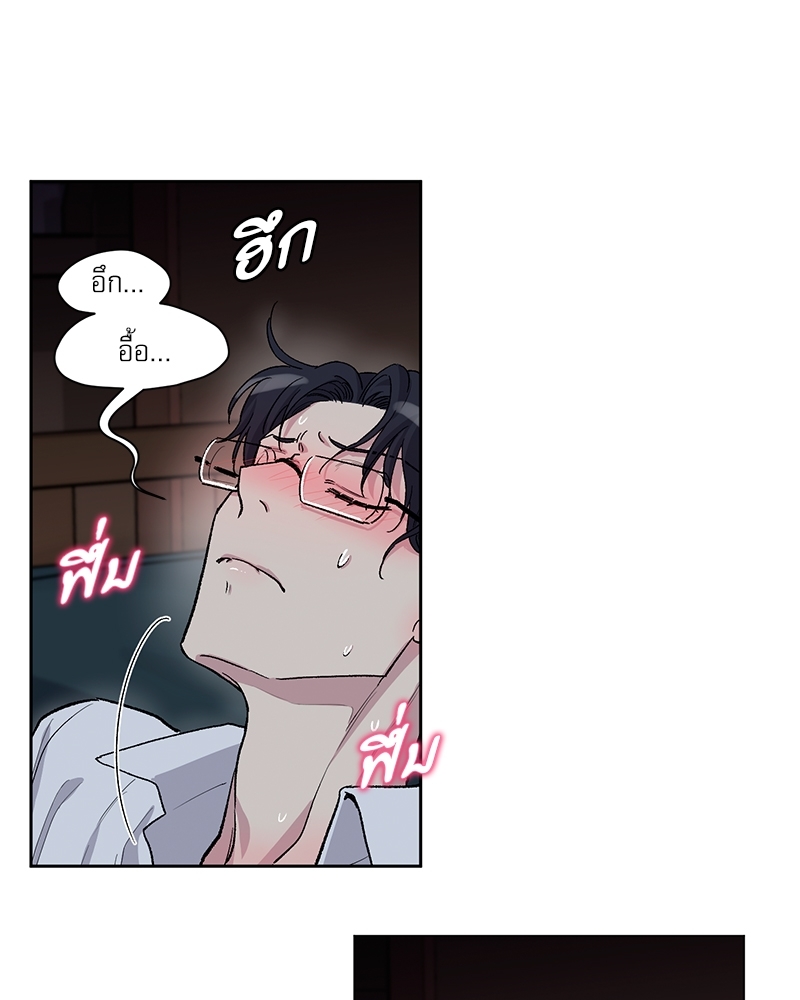 หน้า 49