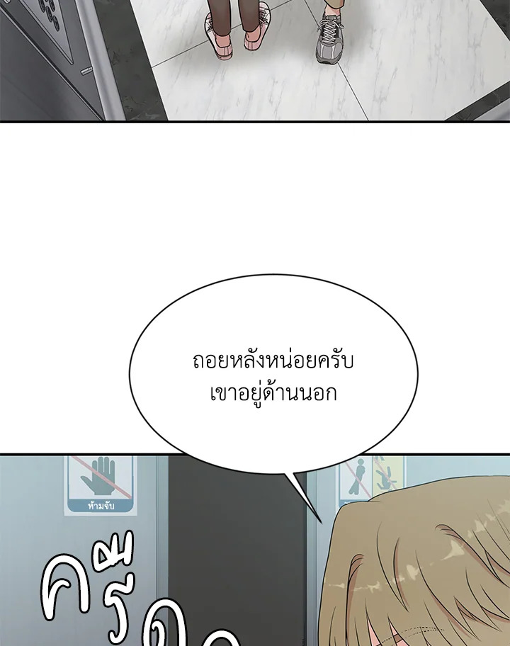 หน้า 49