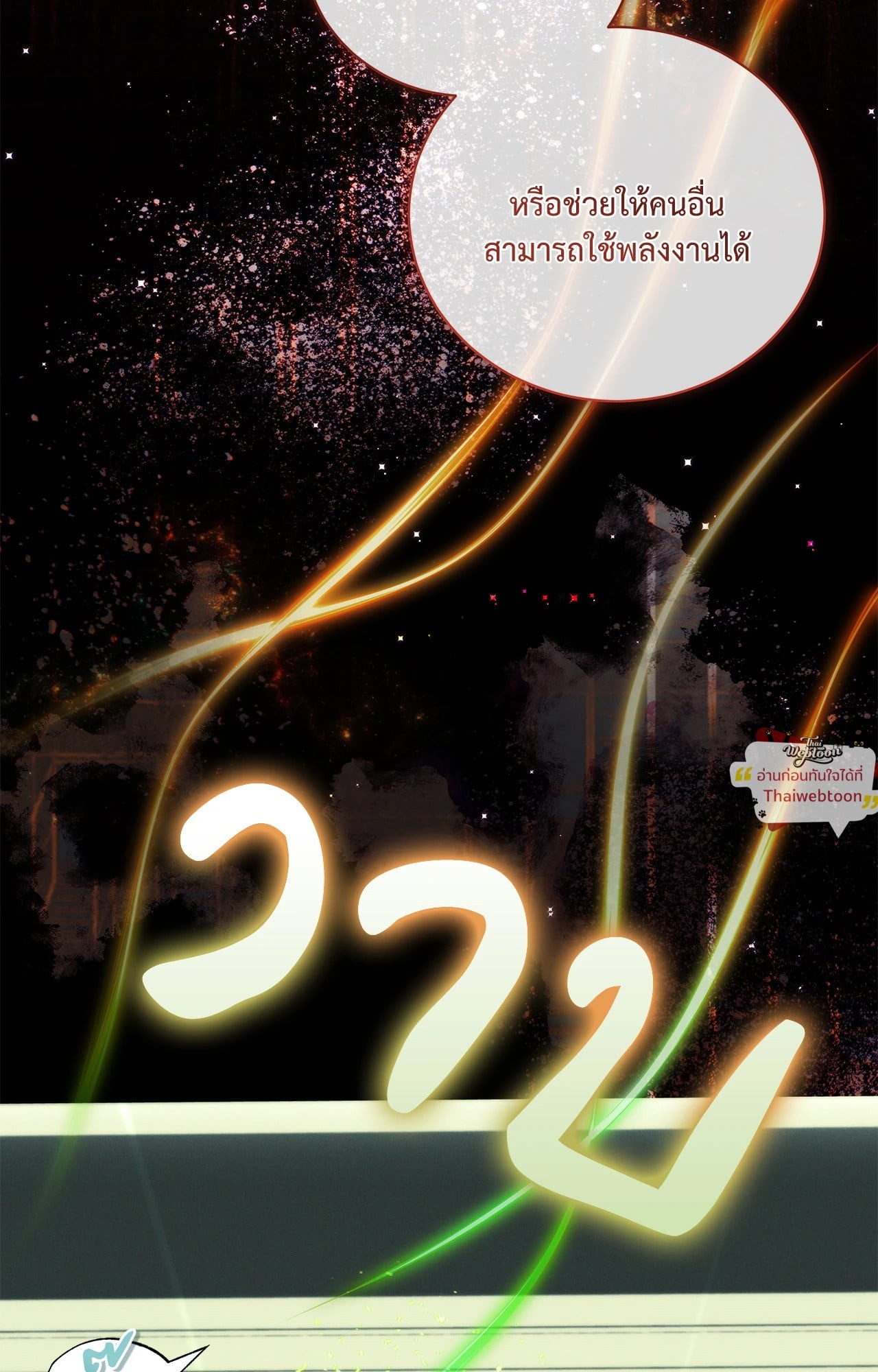 หน้า 107