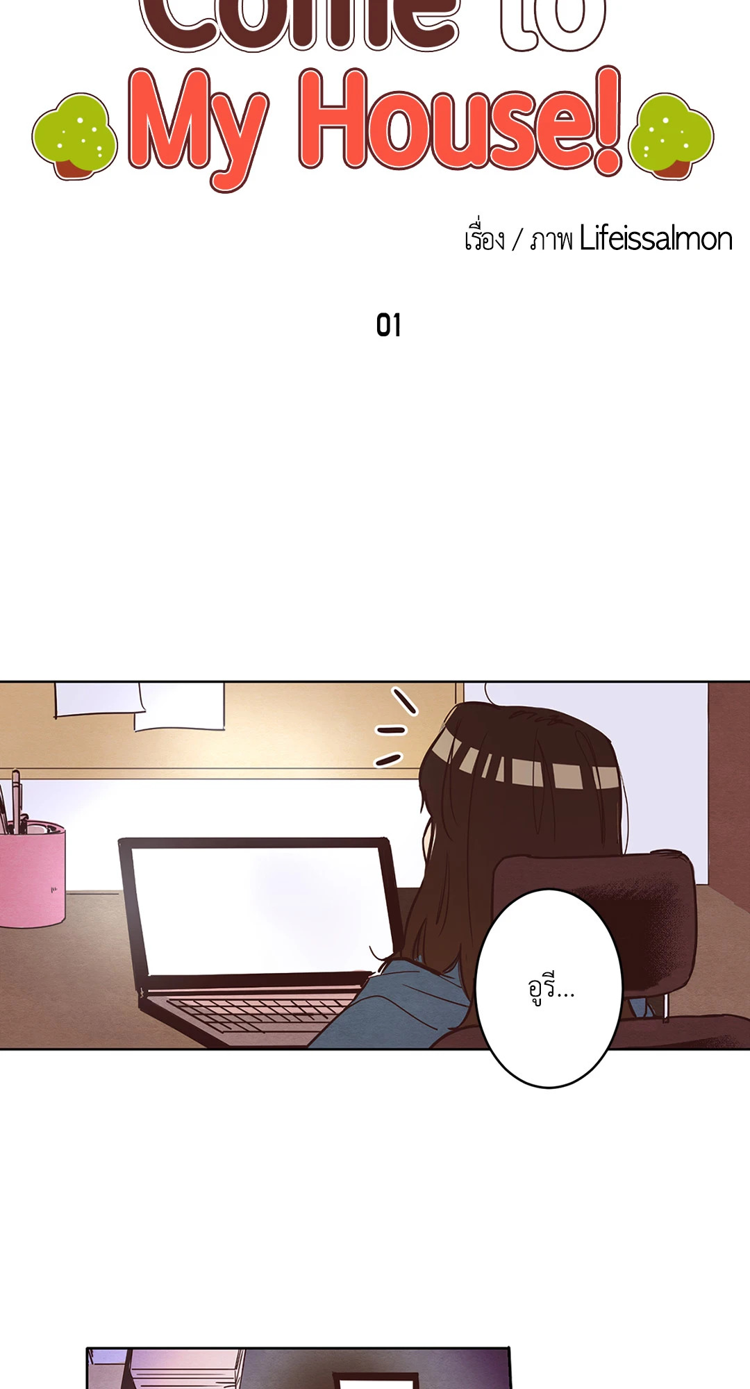 หน้า 7