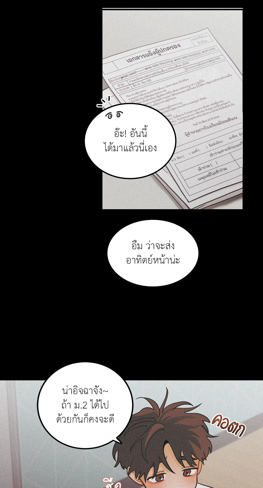 หน้า 28