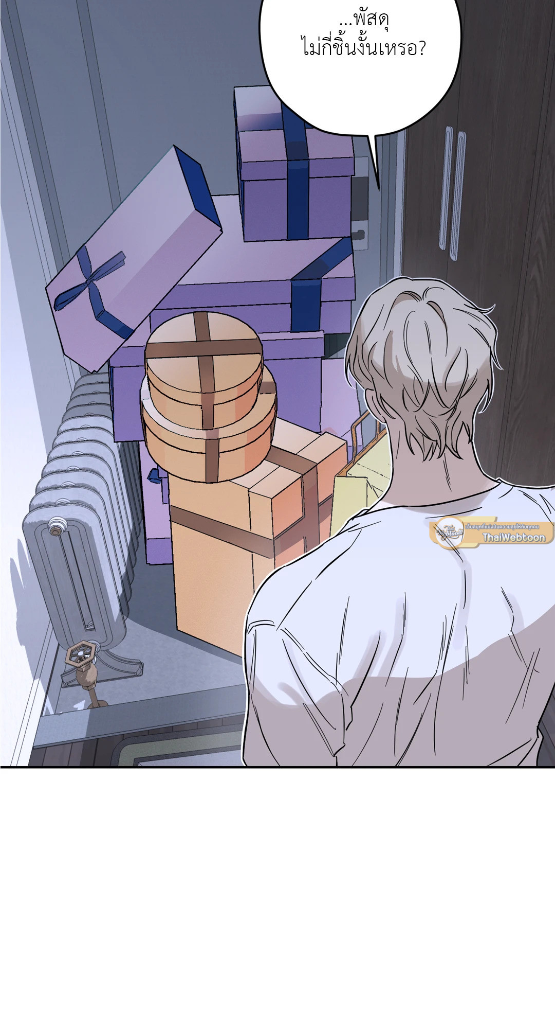 เล่ห์ร้ายนายอัลฟ่า | Alpha X Alpha (+R) ตอนที่ 14 - รูปที่ 2