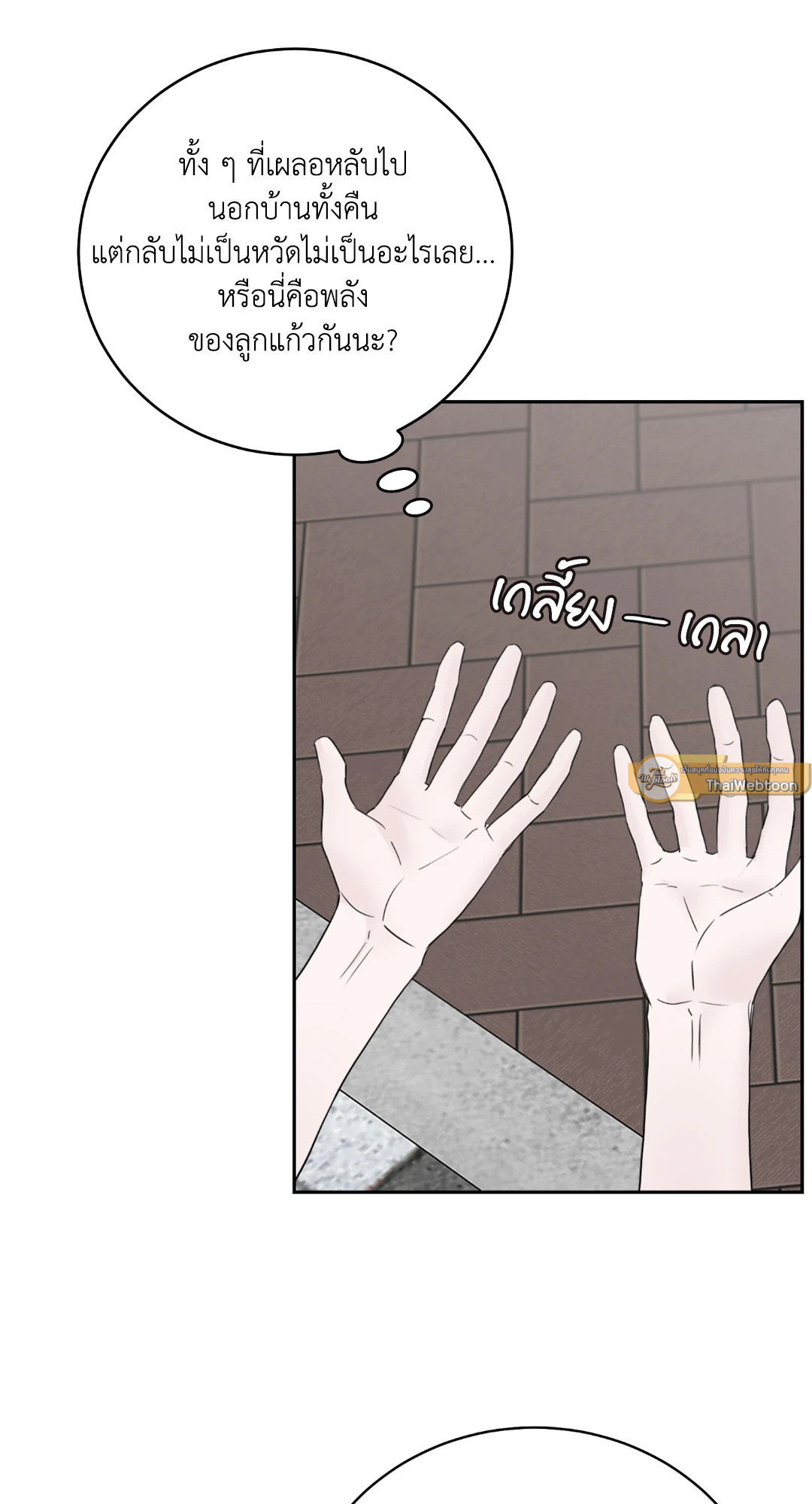 หน้า 51