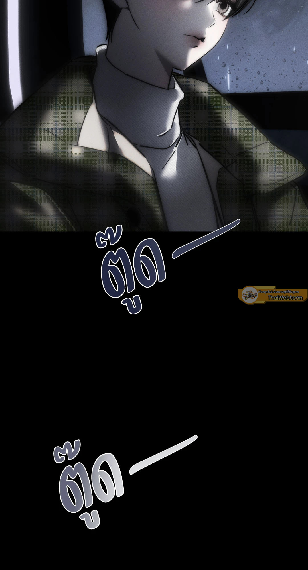 หน้า 90