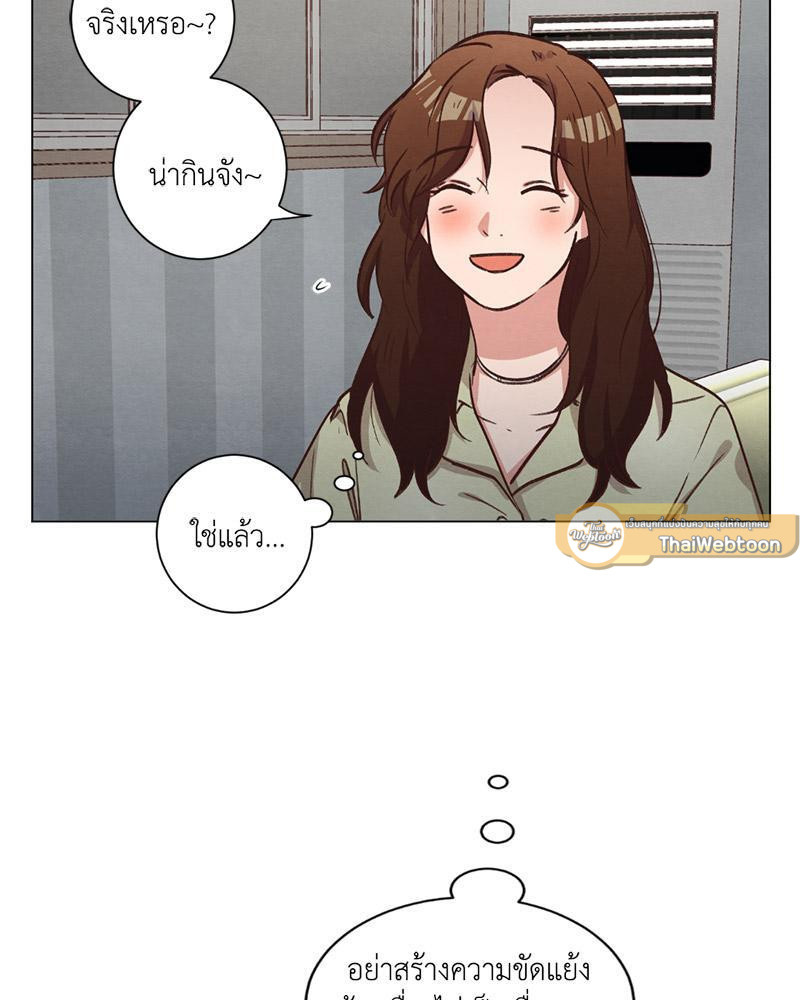 หน้า 80