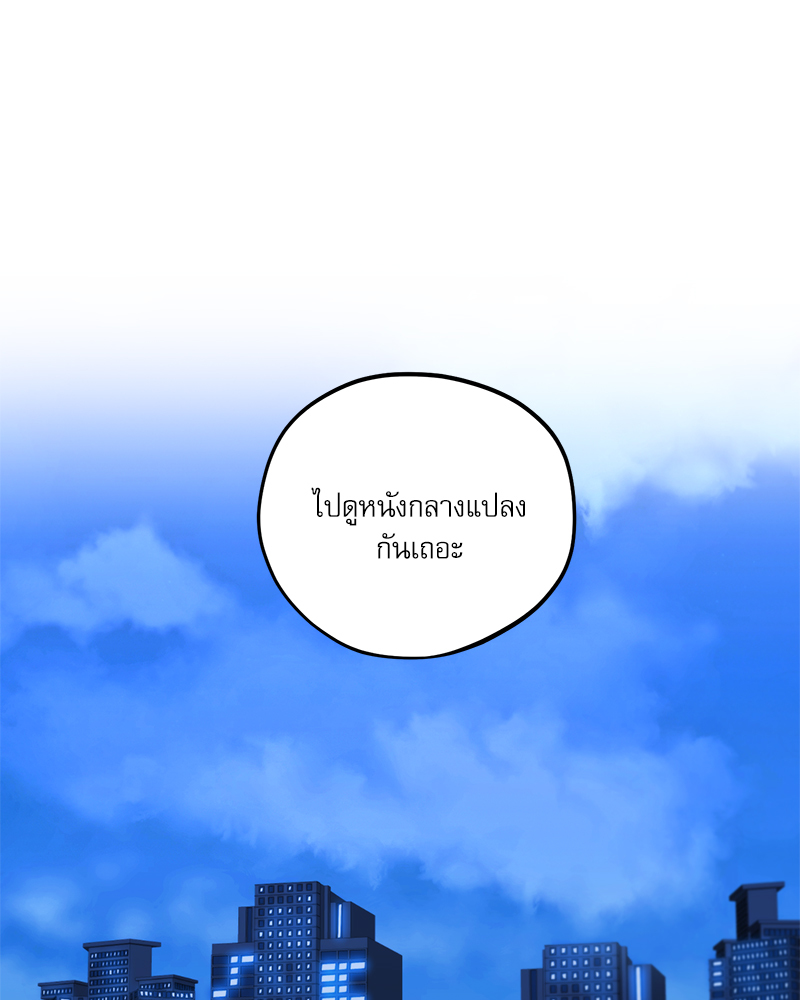 หน้า 84