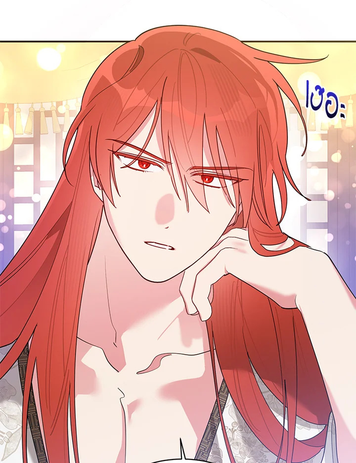 ข้าคือบุตรสาวของประมุขพรรคมารในนิยายบู๊ | I am the Precious Daughter of the Greatest Villain in the Fantasy World ตอนที่ 97 - รูปที่ 2