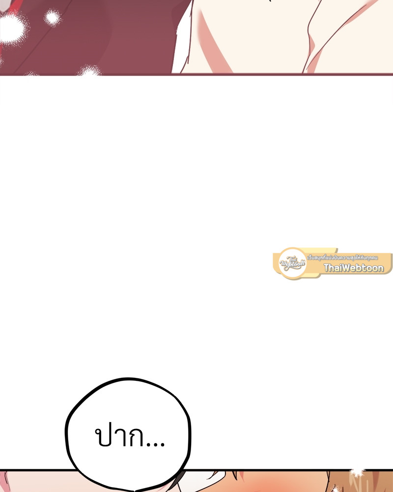 หน้า 111
