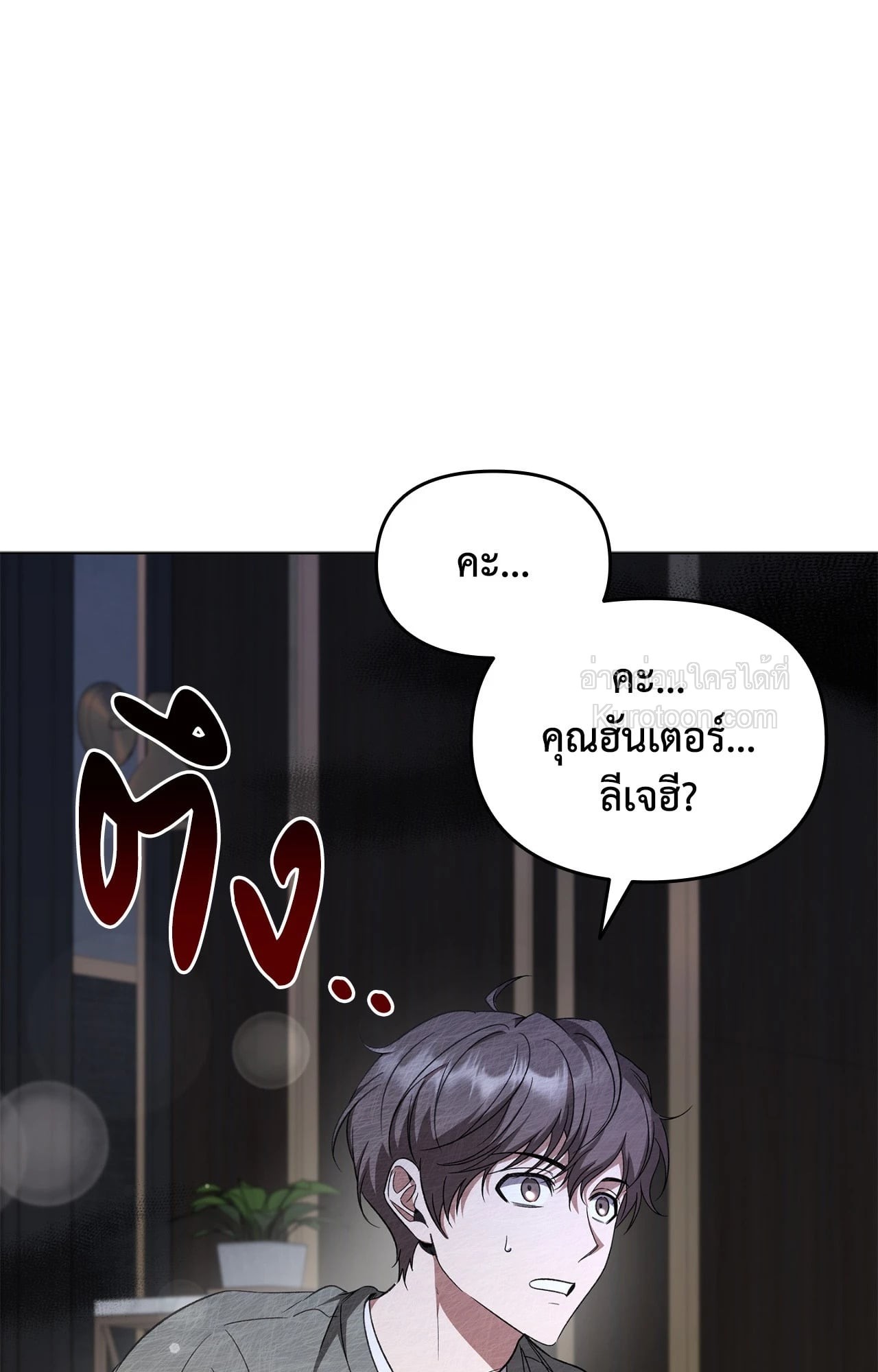 หน้า 97