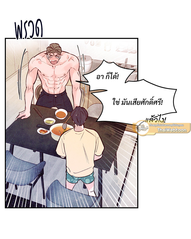 หน้า 79