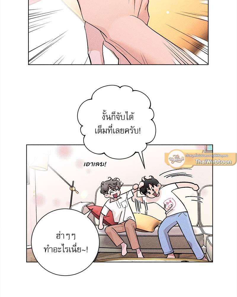 หน้า 70
