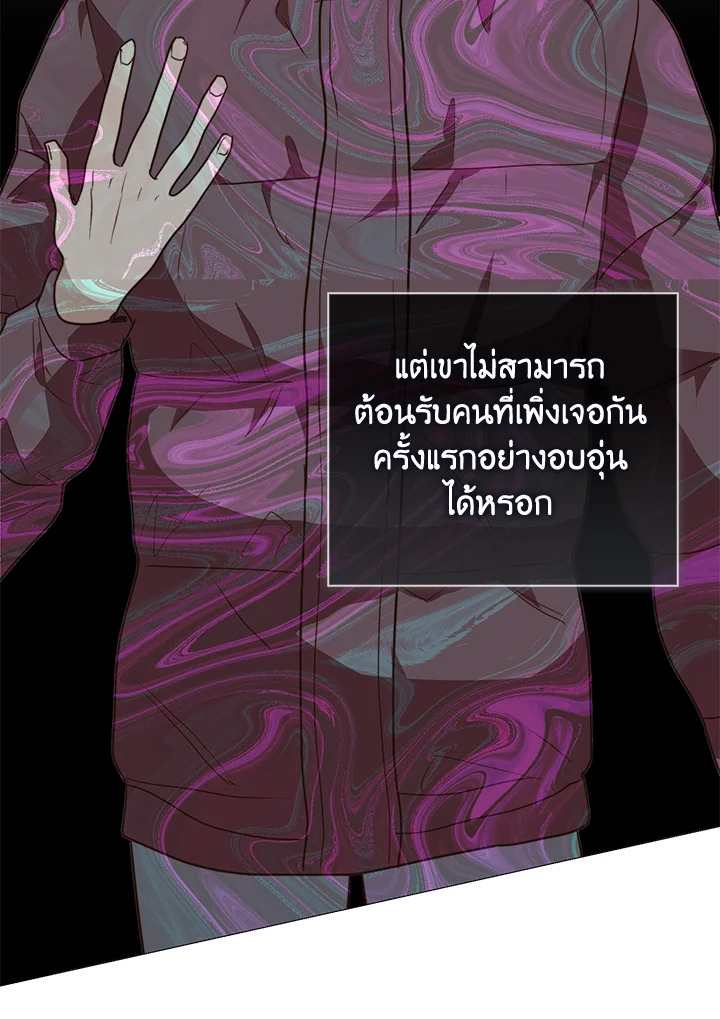 หน้า 81