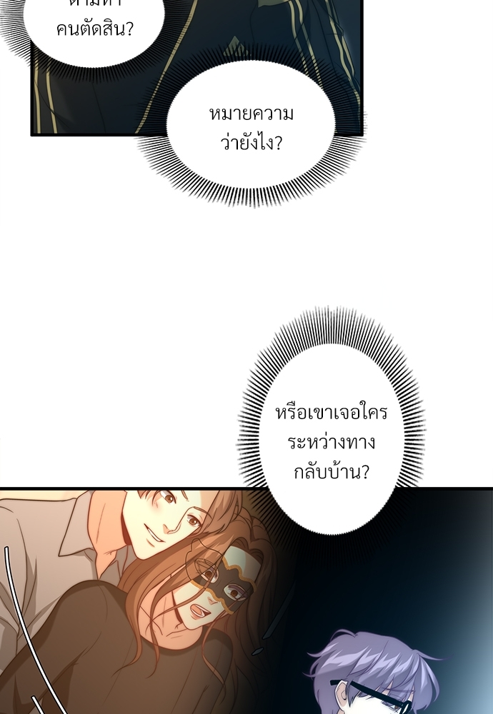 หน้า 70