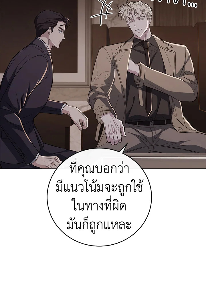 หน้า 144