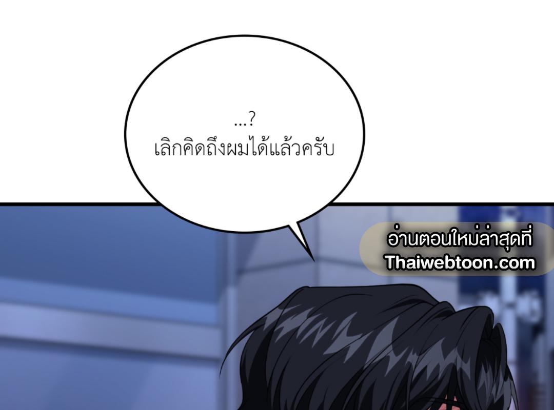 หน้า 87