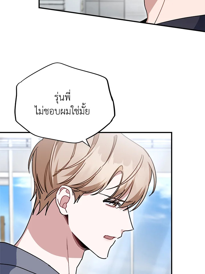 หน้า 83